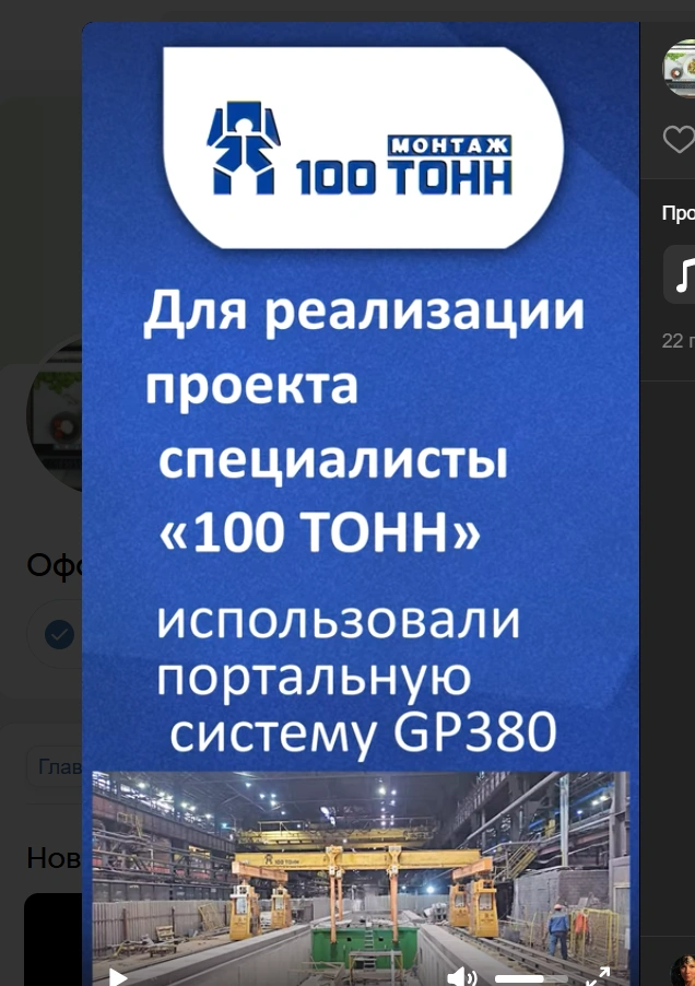 Анимированные сторис