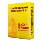 1С:Управление торг.