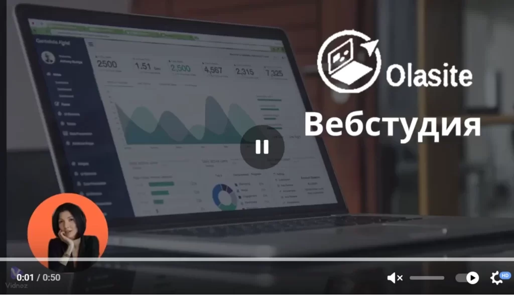 Проморолик Разработка сайтов