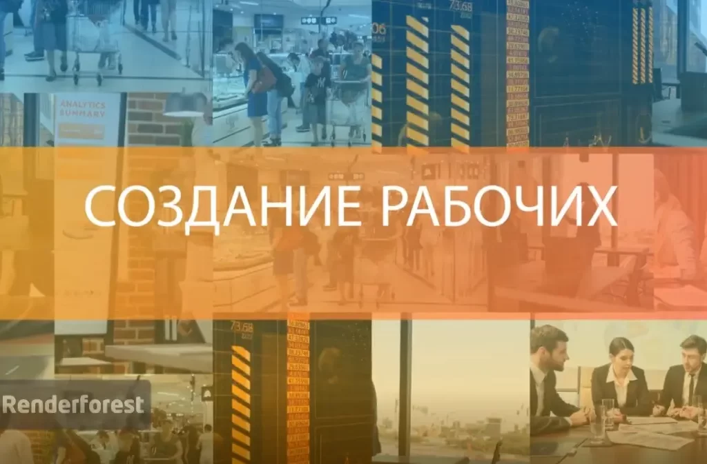 Проморолик