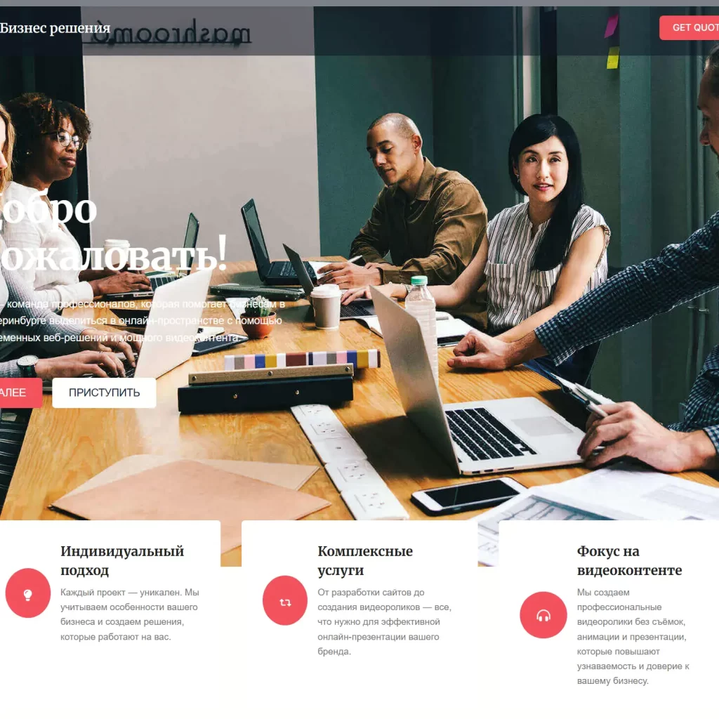 wordpress Сайт-визитка