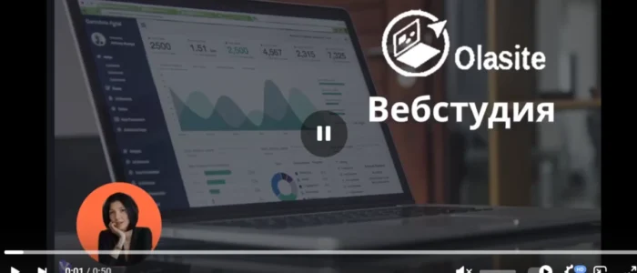 Видеоролик Разработка сайтов