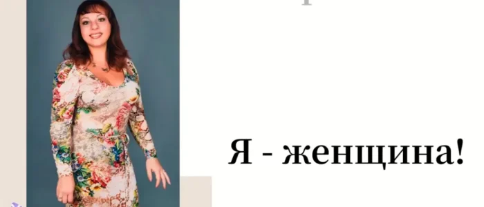 Проморолик тренинги