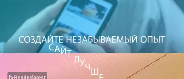 Проморолик