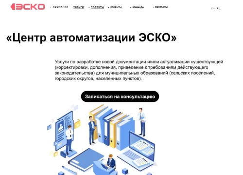 Сайт - визитка Тильда