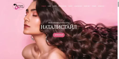 Сайт Битрикс24