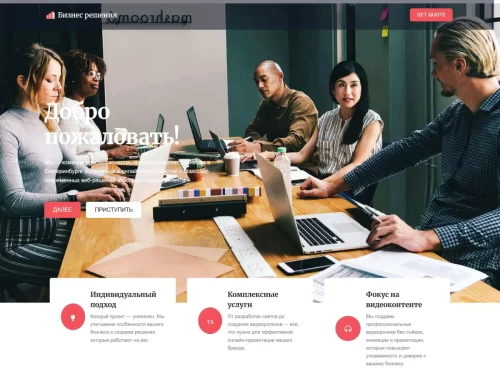 Сайт Вордпресс