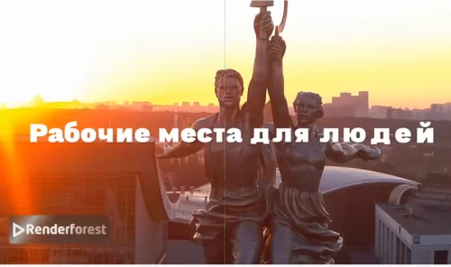 Проморолик бизнес